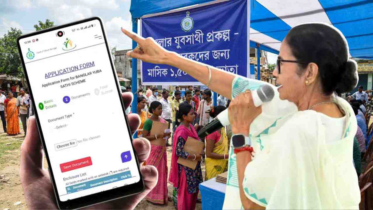 মেসেজ পেলেও ঢোকেনি যুবসাথীর টাকা? জানুন কী হবে এবার