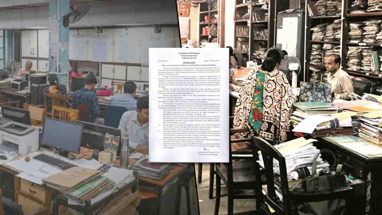 ‘দু’বছরের আগে হাত দেওয়া যাবে না DA-র টাকায়!’ মহার্ঘ ভাতার এ কেমন নিয়ম?