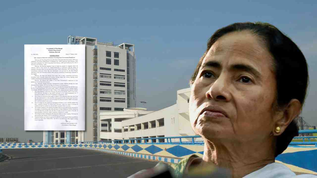 নবান্নর DA বিজ্ঞপ্তি নিয়ে ক্ষোভ, এরা আদৌ পাবেন মহার্ঘ ভাতা? ফের আন্দোলনের হুঁশিয়ারি