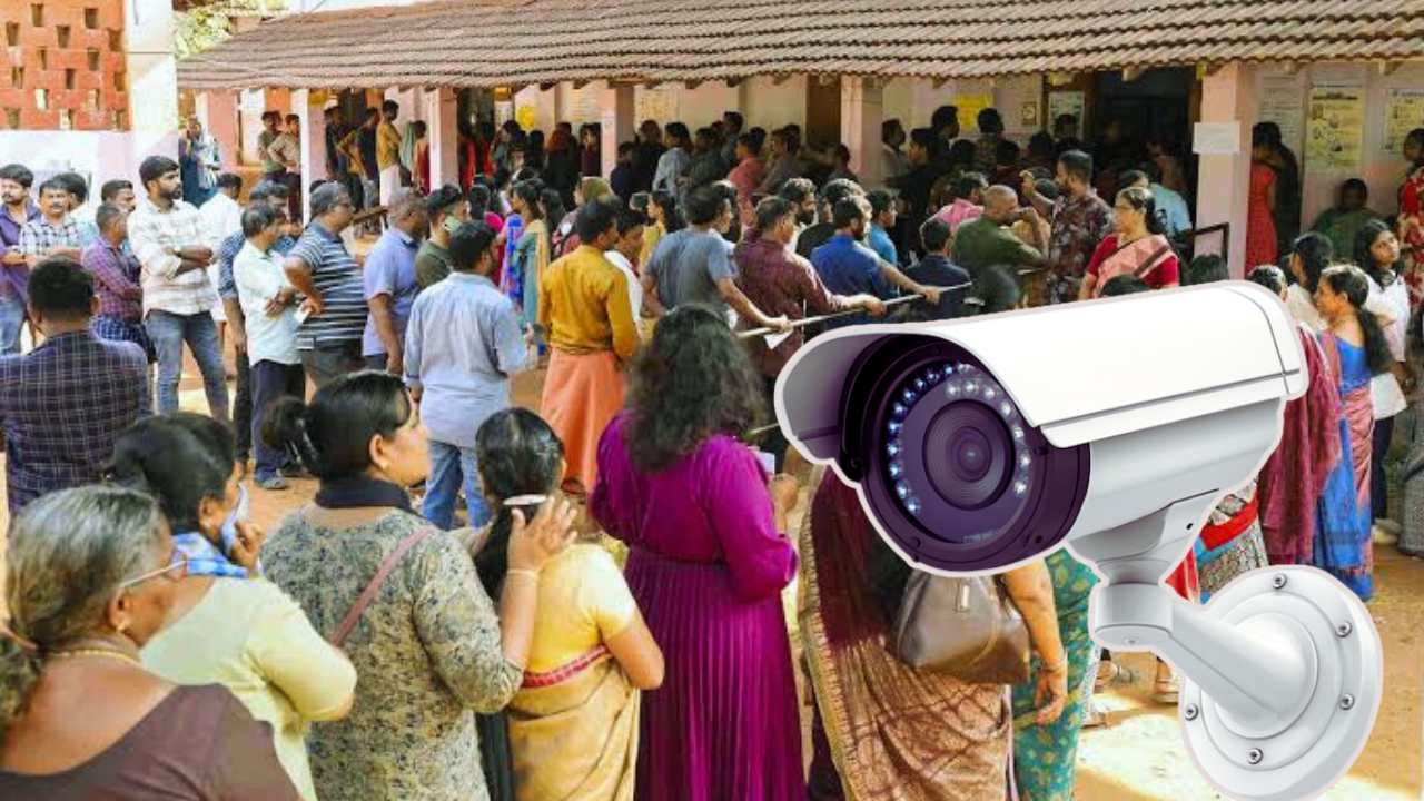 বুথের ভিতরে-বাইরে সিসিটিভি বাধ্যতামূলক! ভোট প্রস্তুতিতে কড়া নির্দেশ কমিশনের