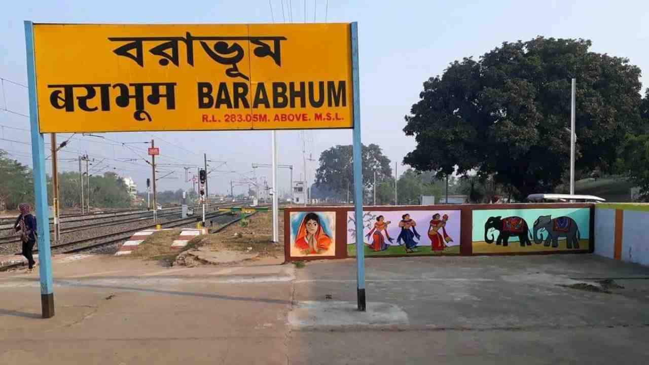 একদম ঝাঁ চকচকে, অমৃত ভারত প্রকল্পে ভোল বদলে গেল পুরুলিয়ার দুই রেল স্টেশনের