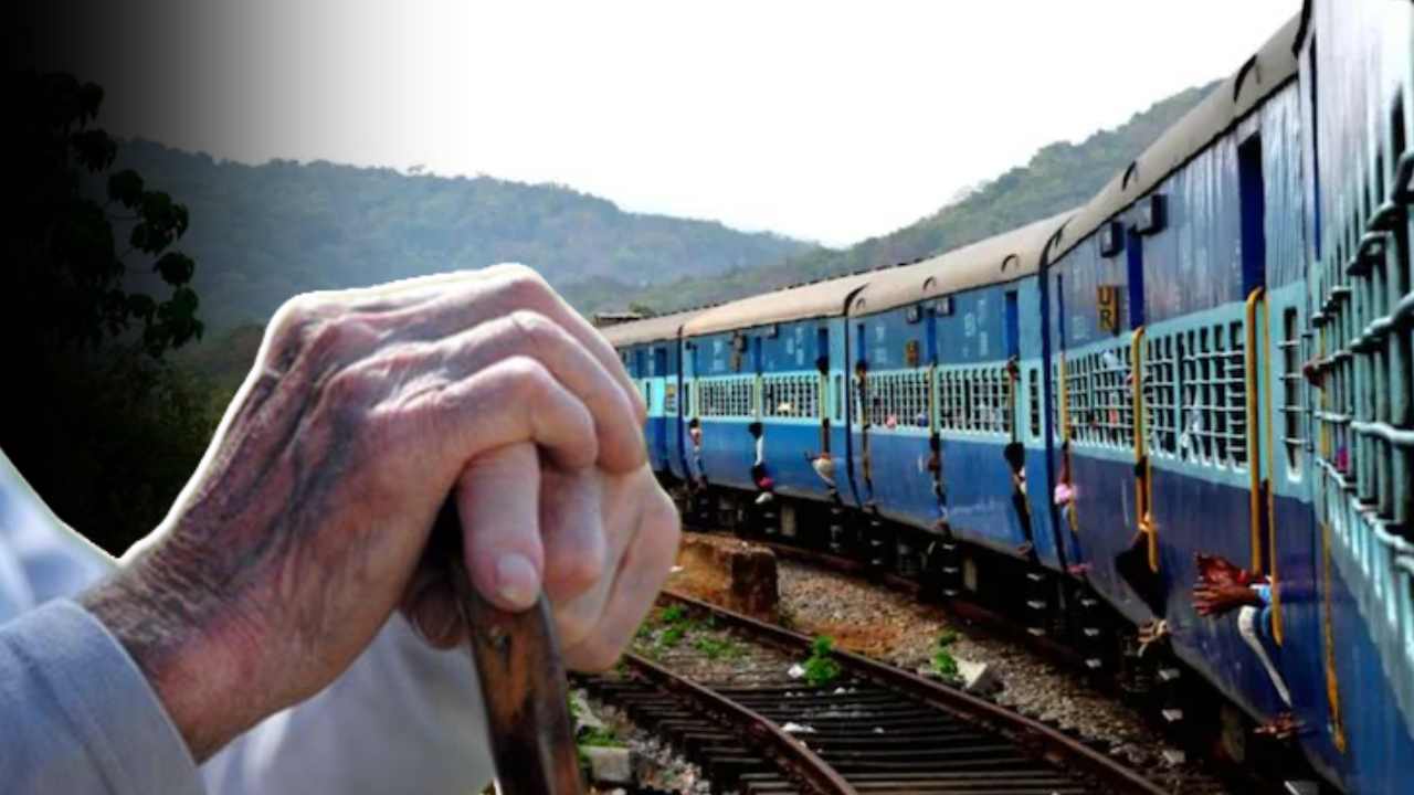 রেলে প্রবীণদের ভাড়ায় আবারও দেওয়া হতে পারে ৫০% ছাড়! লোকসভায় উঠল দাবি
