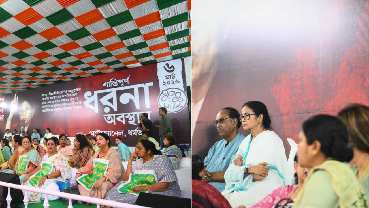 ভোটাধিকার রক্ষায় ধরনায় মমতা, ধর্মতলায় কতদিন চলবে এই কর্মসূচি?