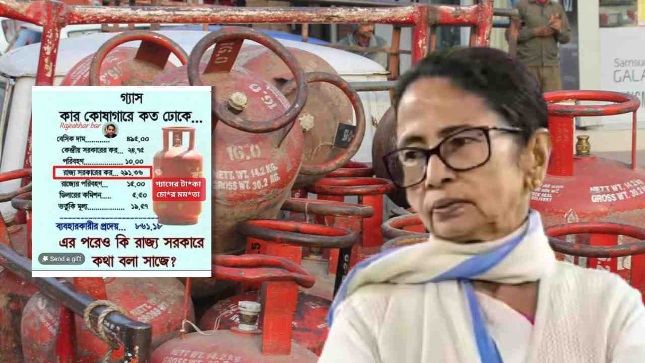 সত্যিই কি LPG সিলিন্ডার প্রতি ২৯১ টাকা কর নিচ্ছে রাজ্য সরকার? দেখুন হিসেব