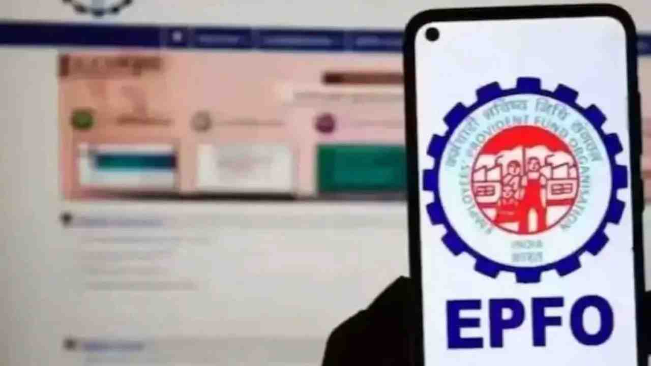 ঘরে বসেই ট্রান্সফার হবে পিএফ অ্যাকাউন্ট, নয়া সুবিধা আনল EPFO