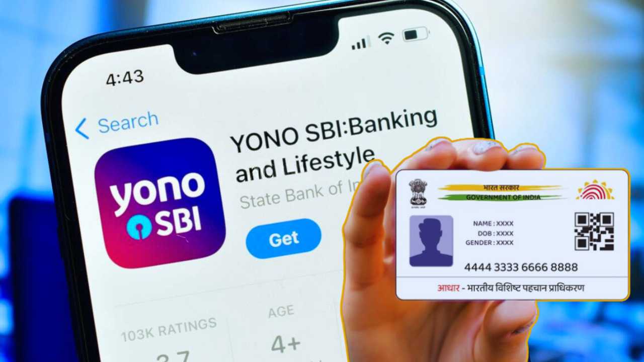 আধার আপডেট না করলে বন্ধ হবে SBI YONO? বড় সতর্কতা PIB-র
