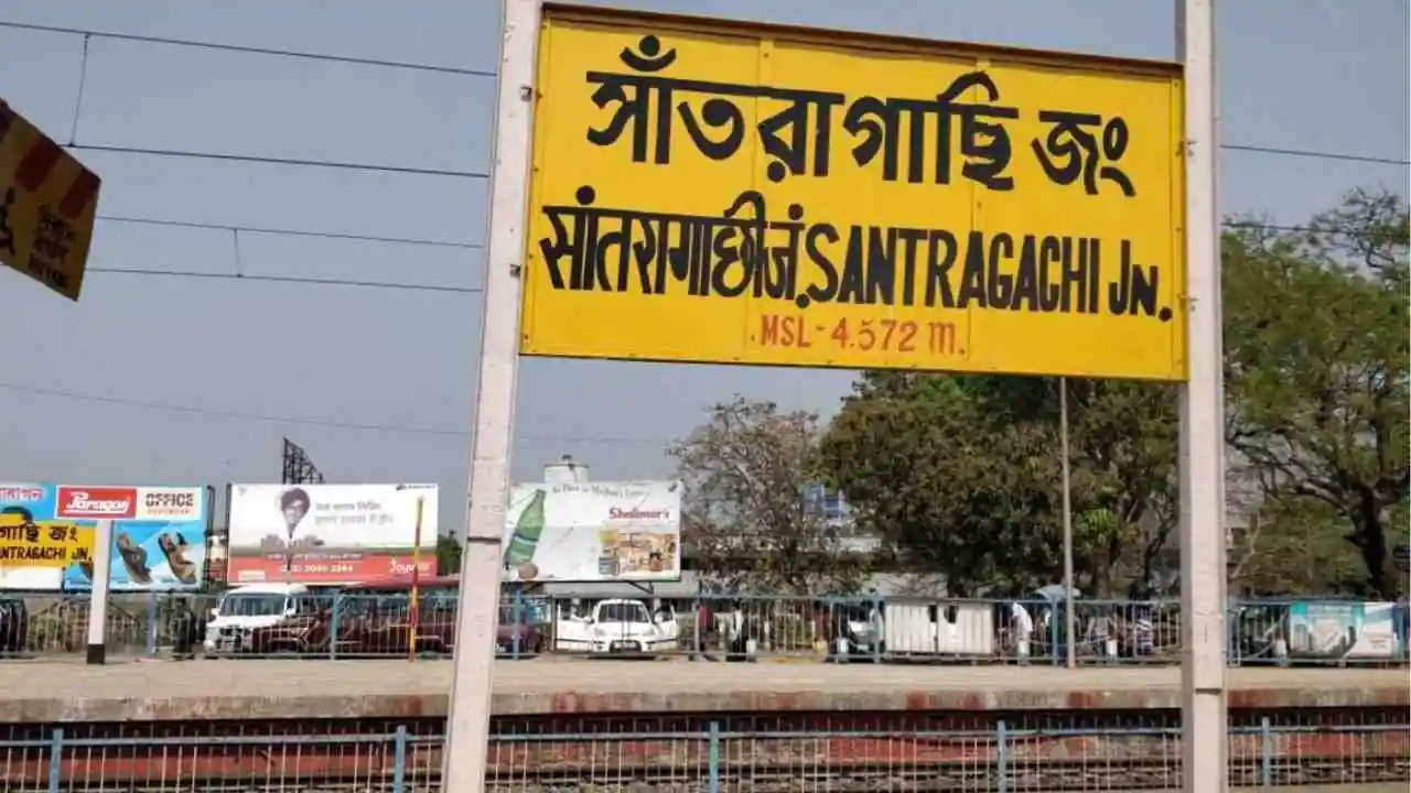 চিকিৎসা, কাজের জন্য ব্যাঙ্গালুরু যাওয়া আরও সহজ, সাঁতরাগাছি থেকে নিয়মিত ট্রেন দিল রেল