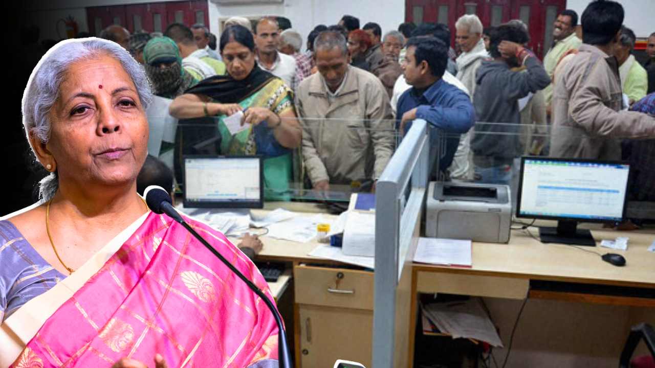 সেভিংস অ্যাকাউন্ট নিয়ে বড় ঘোষণা, চাপ কমল গ্রাহকদের