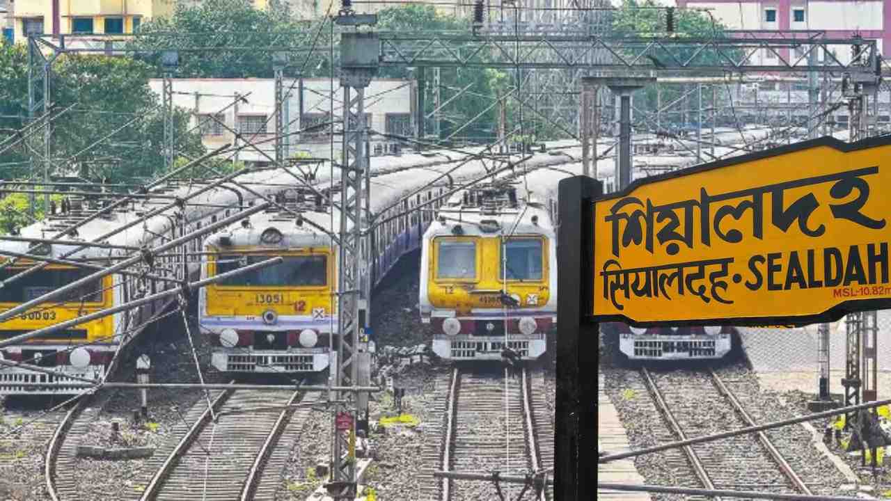 শিয়ালদা ডিভিশনে ১৪ জোড়া লোকাল ট্রেনের ঘোষণা পূর্ব রেলের, দেখুন সময়সূচি