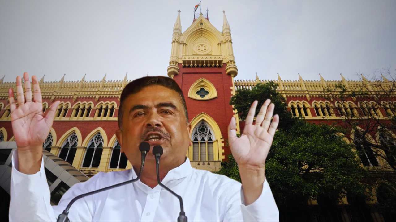 হাইকোর্টের রায়ে বিরাট স্বস্তি পেলেন শুভেন্দু