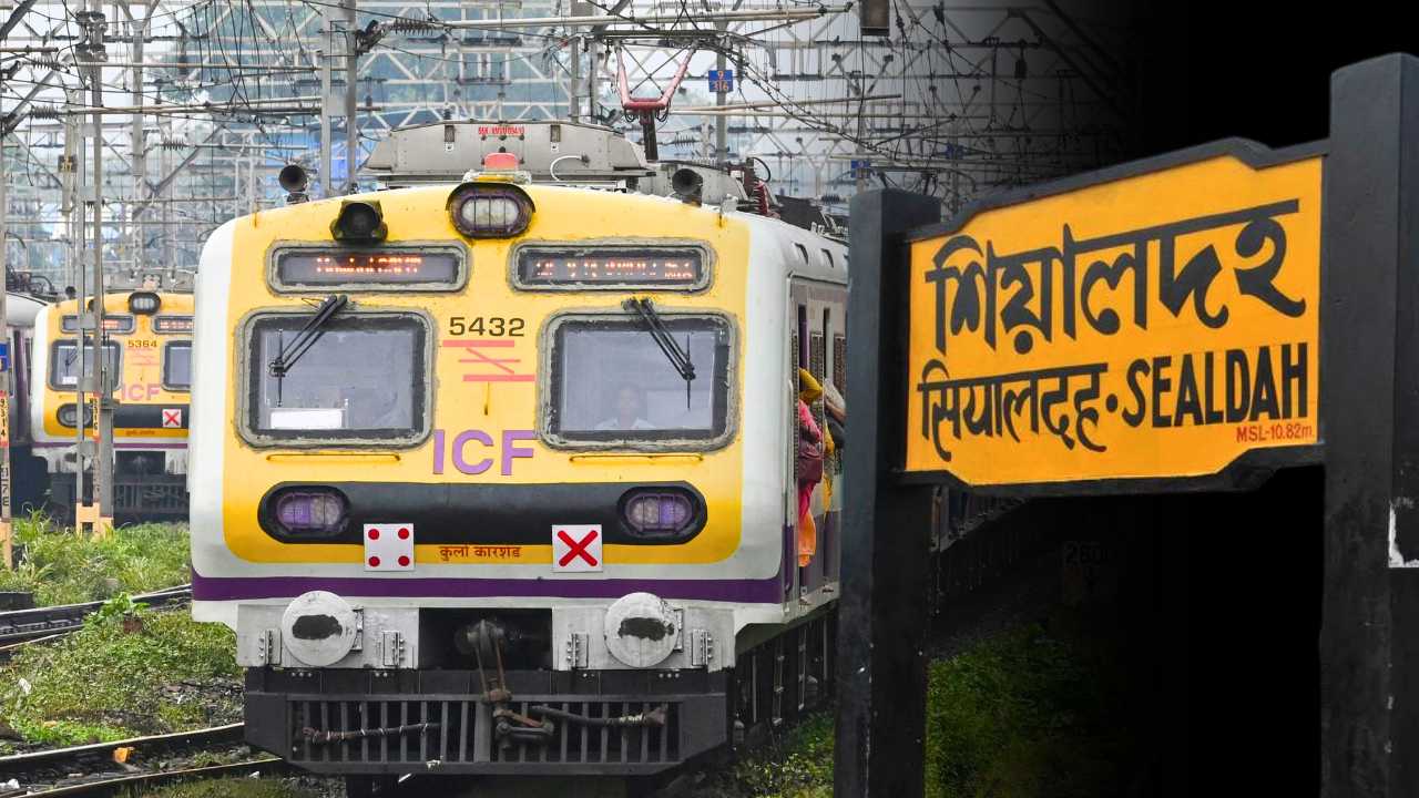 শিয়ালদার তিন রুটে EMU পরিষেবা সম্প্রসারণ, যাত্রীদের স্বার্থে বড় উদ্যোগ রেলের