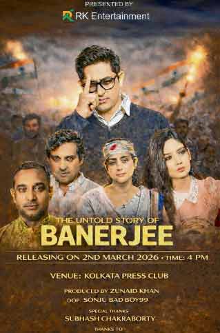 The Untold Story Of Banerjee Documentary