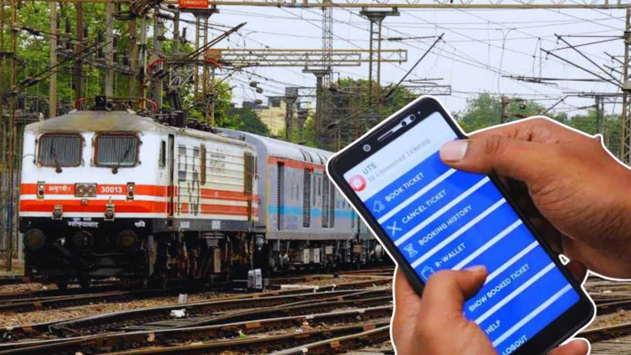 UTS-র ব্যালেন্স RailOne-এ কীভাবে ট্রান্সফার করবেন? শিখে নিন