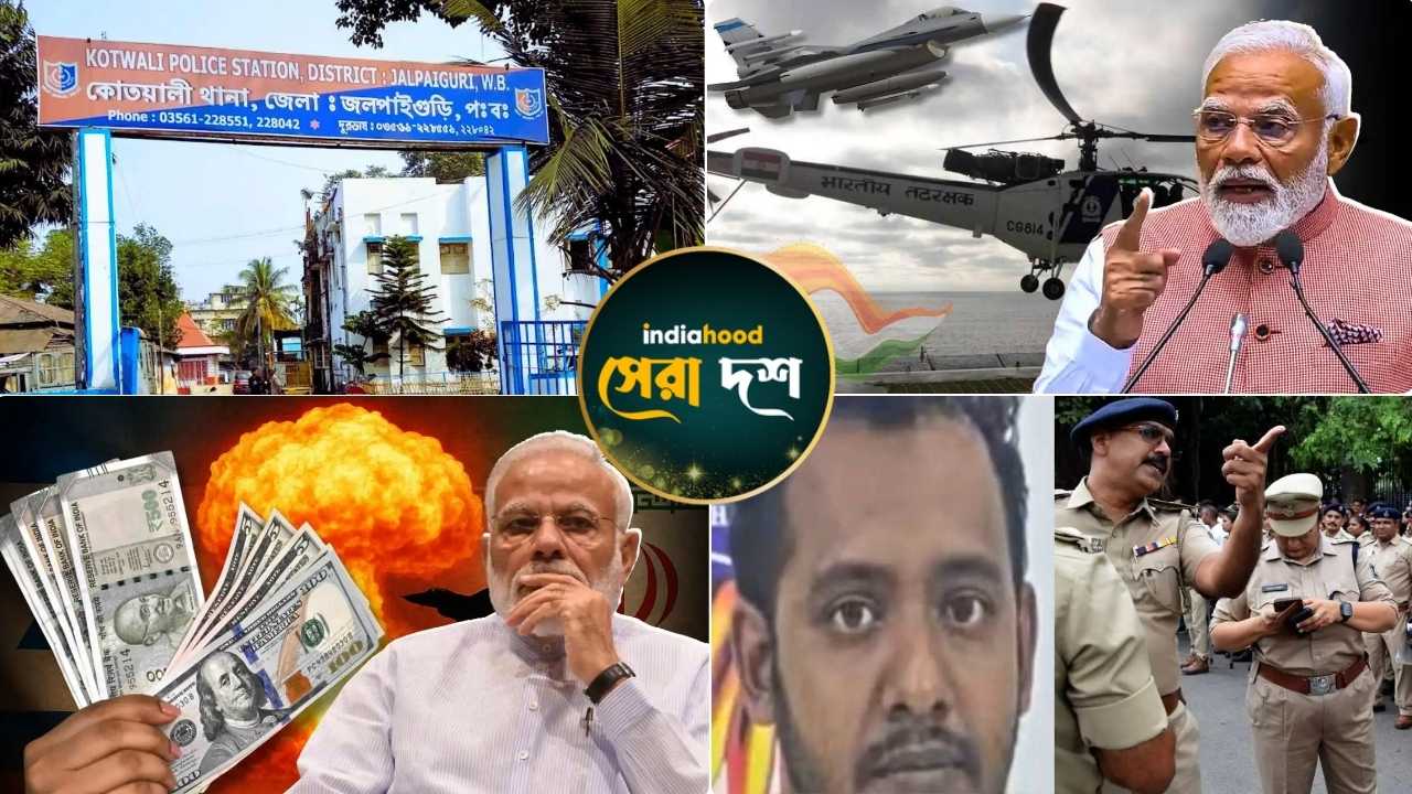 মধ্যপ্রাচ্যের সংঘাত, ভারসাম্যহীন মহিলাকে রেপ…! আজকের সেরা ১০ খবর (৪ মার্চ)