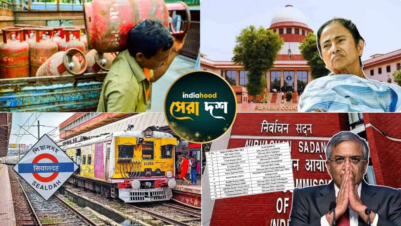 আইপ্যাক মামলা, ভোটের আগে রাজ্যে বিস্ফোরক…! আজকের সেরা ১০ খবর (১৮ মার্চ)