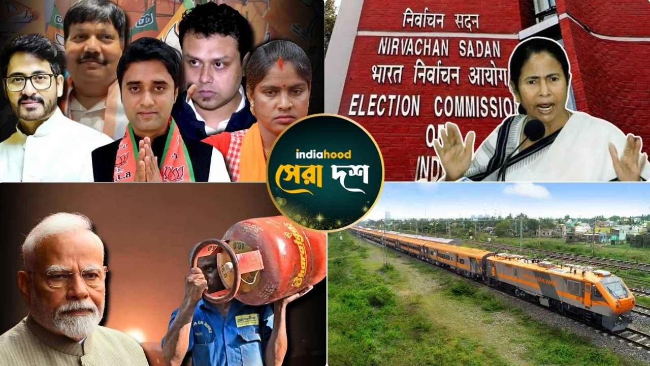 BJP-র দ্বিতীয় তালিকা, তৃণমূল নেতা খুন…! আজকের সেরা ১০ খবর (১৯ মার্চ)