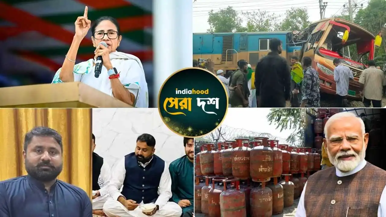 বাস-ট্রেনের সংঘর্ষ, LPG-র সংকট দূর…! আজকের সেরা ১০ খবর (২২ মার্চ)
