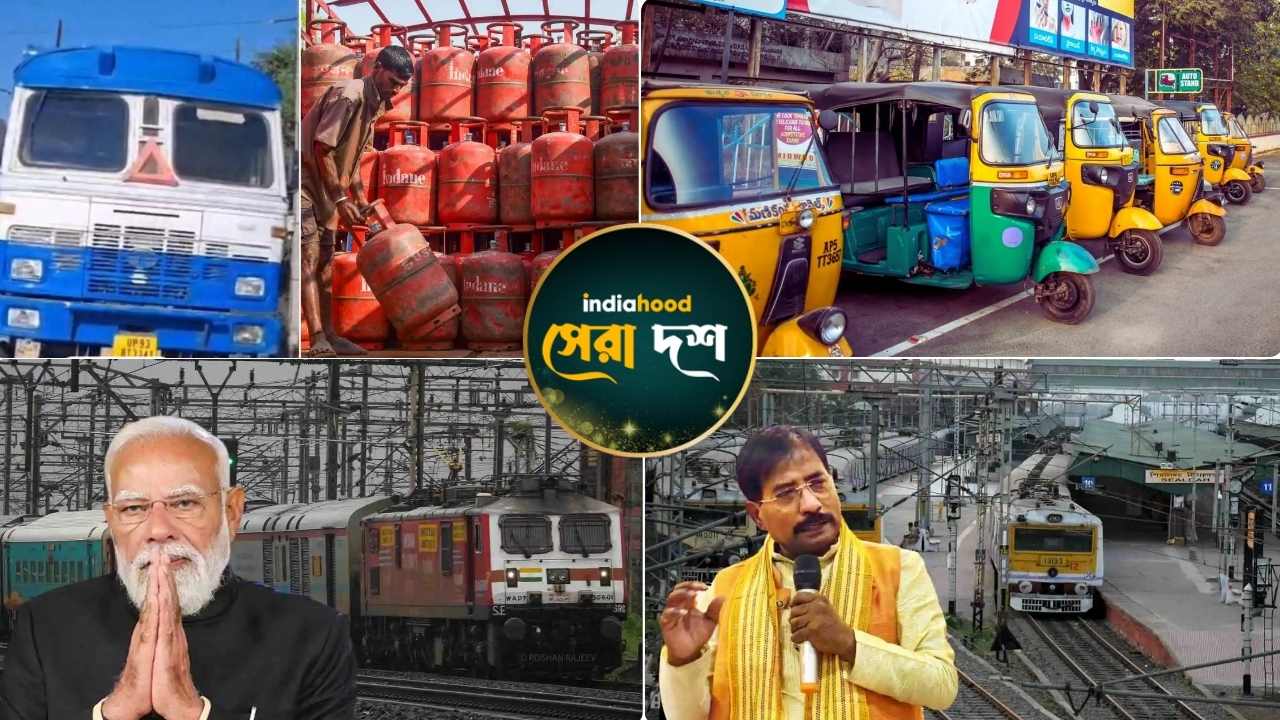 ছাত্রীর যৌন হেনস্থা, CNG-র দাম বৃদ্ধি…! আজকের সেরা ১০ খবর (১১ মার্চ)