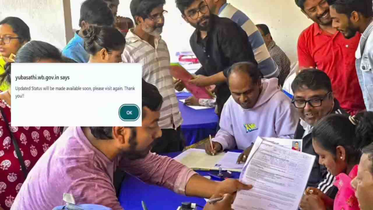 ‘Updated Soon’ মেসেজে বিপাকে আবেদনকারীরা, যুবসাথীর স্ট্যাটাস চেক নিয়ে আপডেট সরকারের