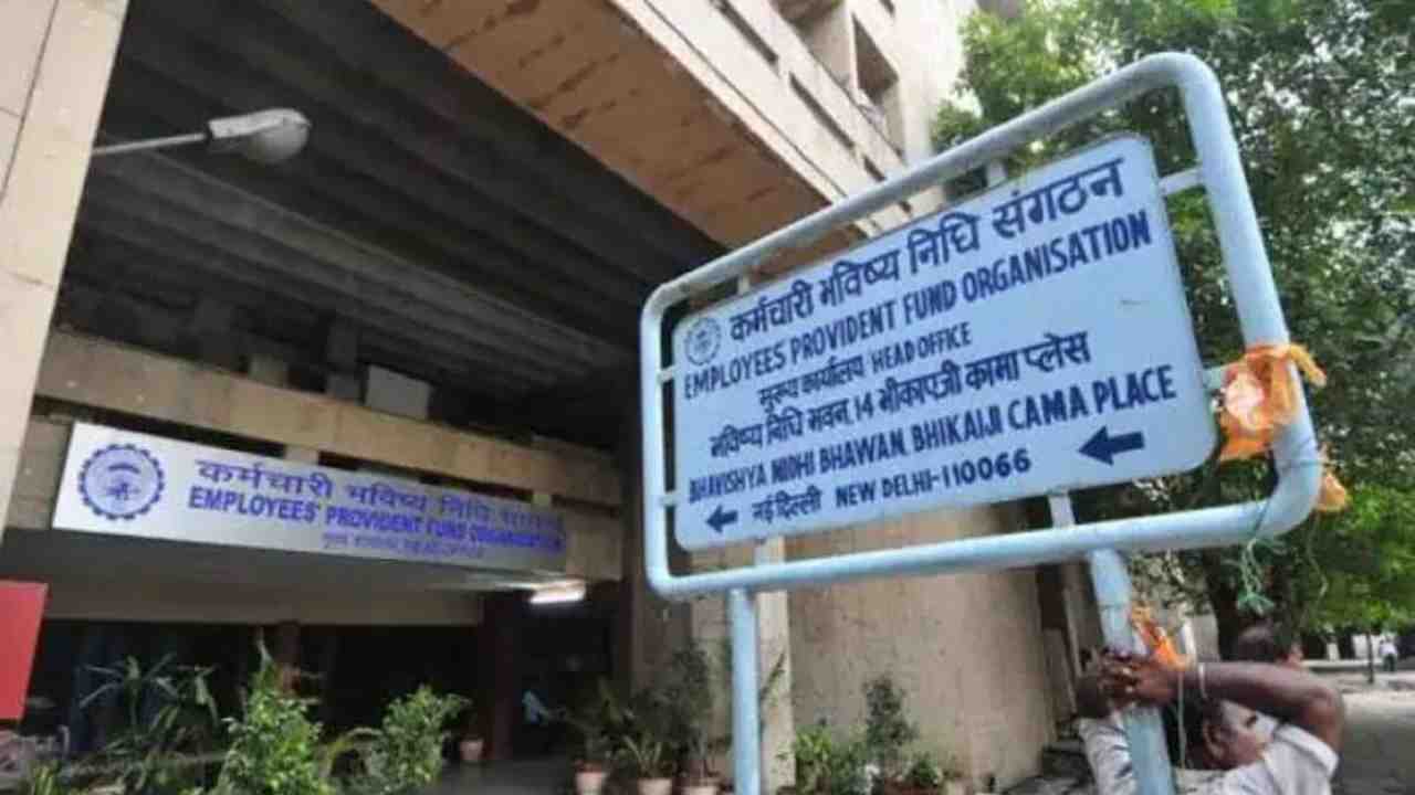 এই কর্মীদের পিএফের টাকা ট্রান্সফার হল আরও সহজ, ফের সুখবর শোনাল EPFO