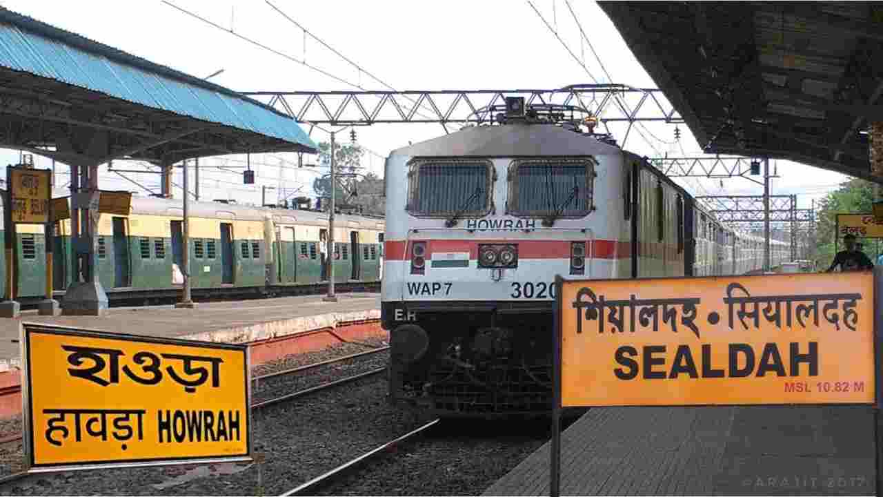 হাওড়া-শিয়ালদা থেকে ১৮টি স্পেশাল ট্রেন চালাবে রেল, দেখুন রুট ও সময়সূচি